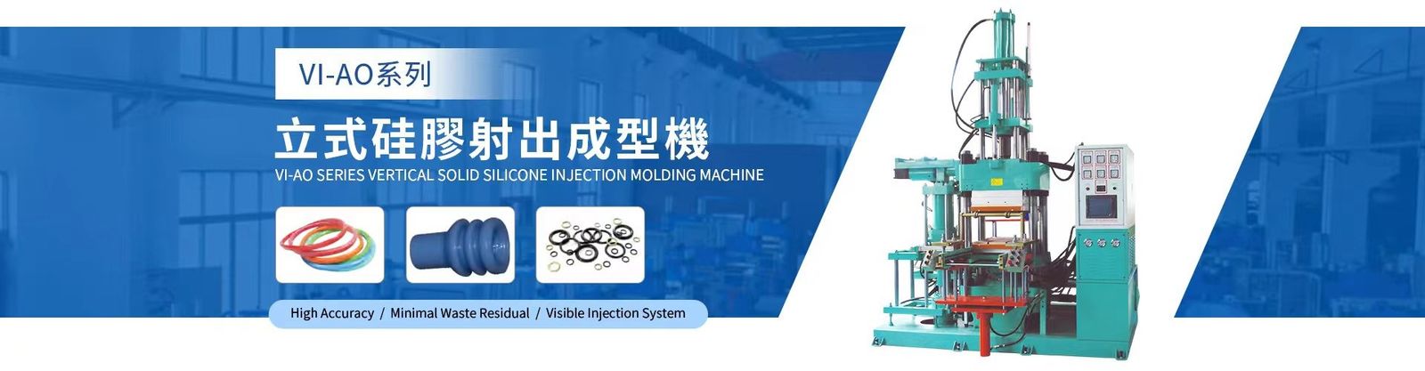 Vertical Rubber Injection Molding Machine